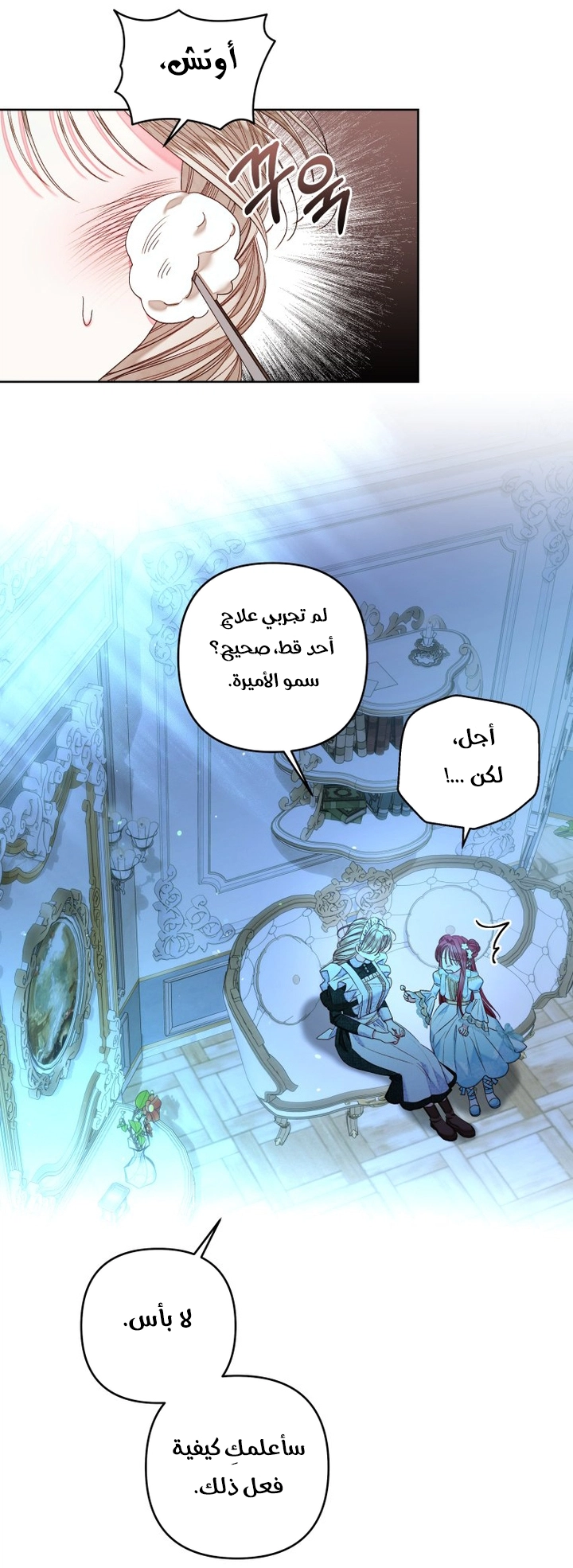 الصفحة 27