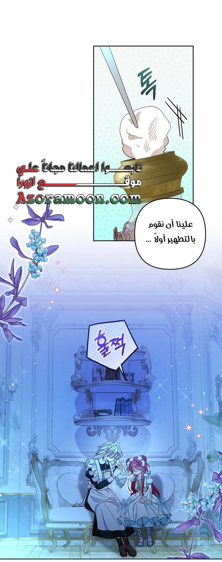 الصفحة 28