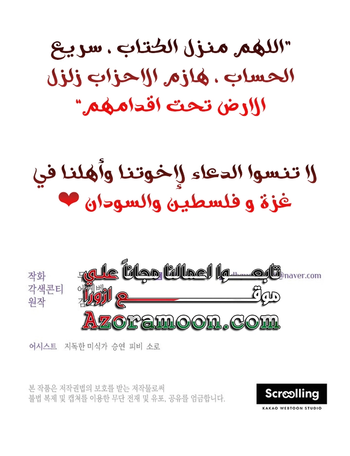 الصفحة 32