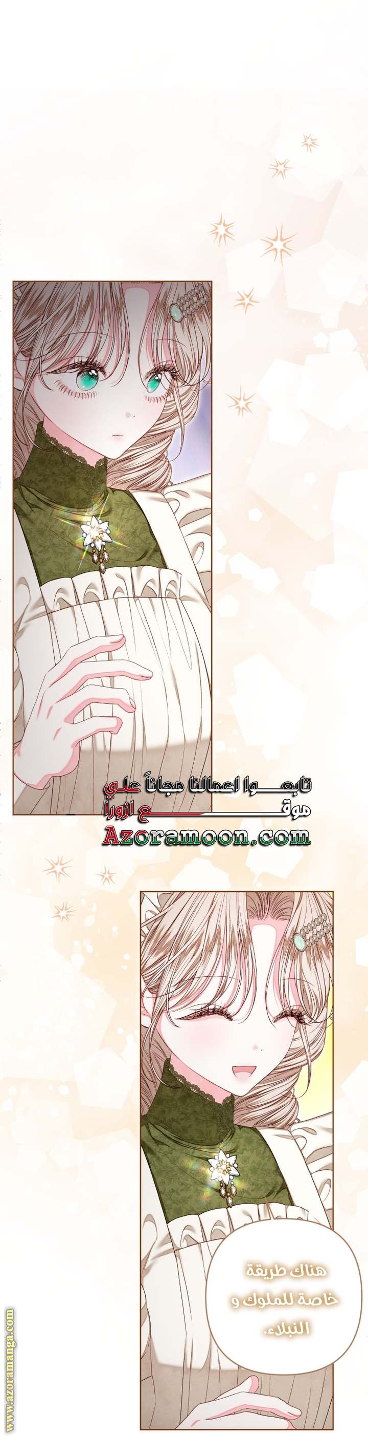 الصفحة 16