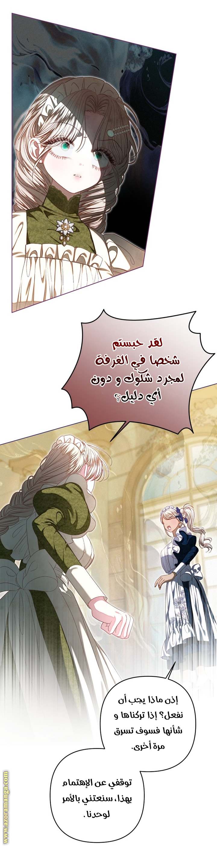 الصفحة 28