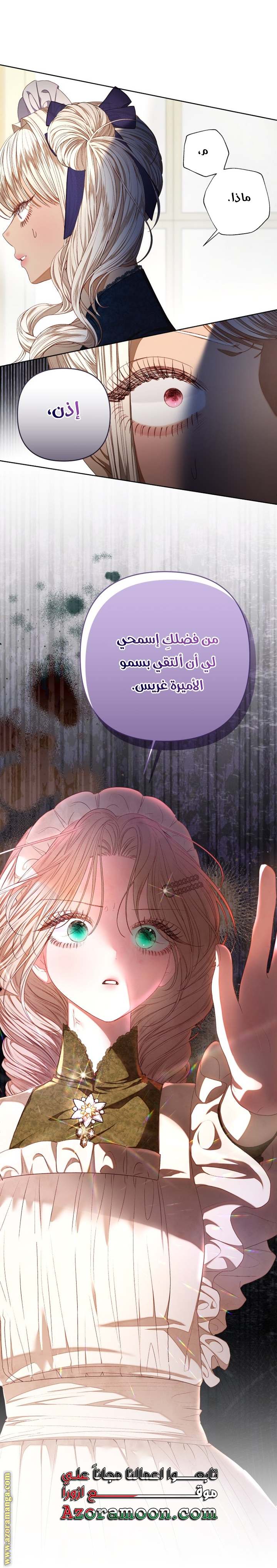 الصفحة 33