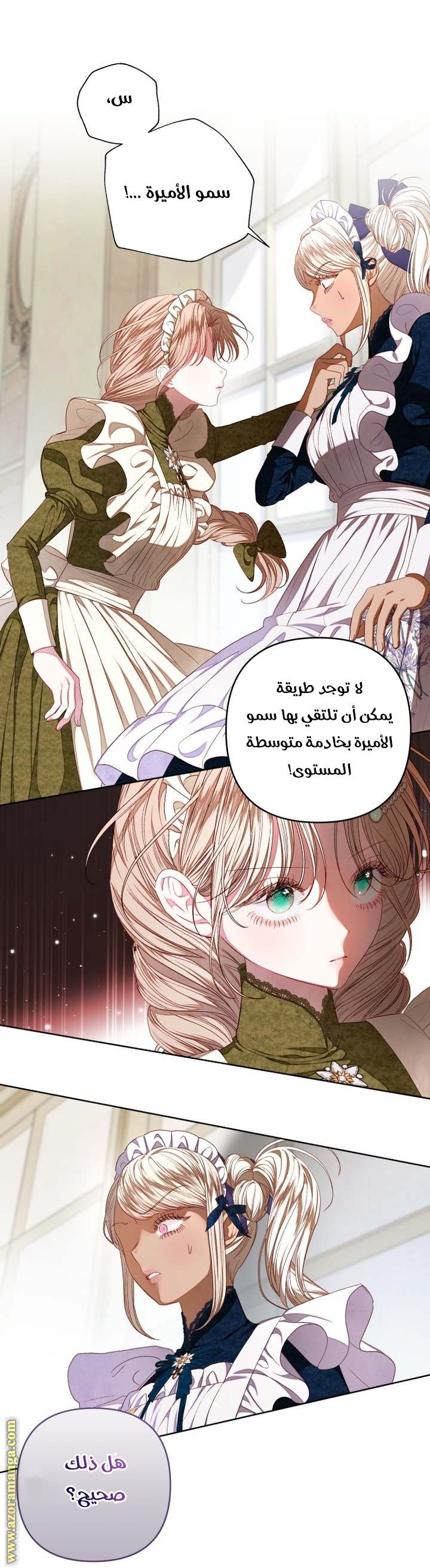الصفحة 34