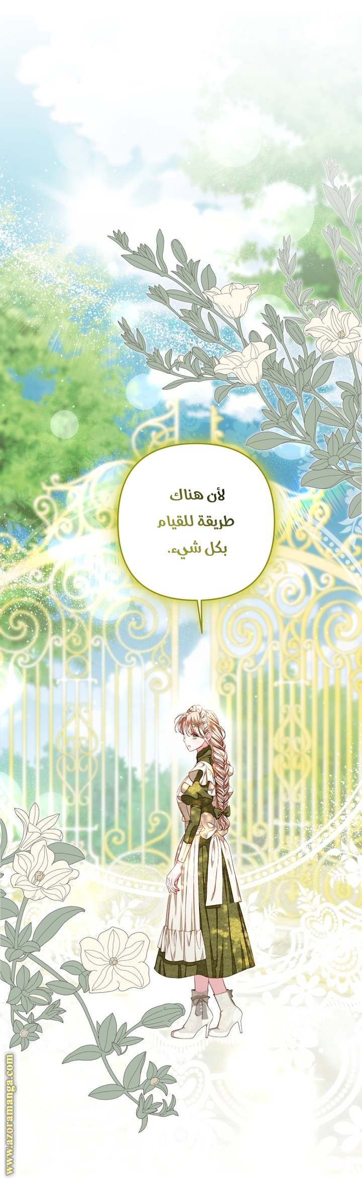 الصفحة 36