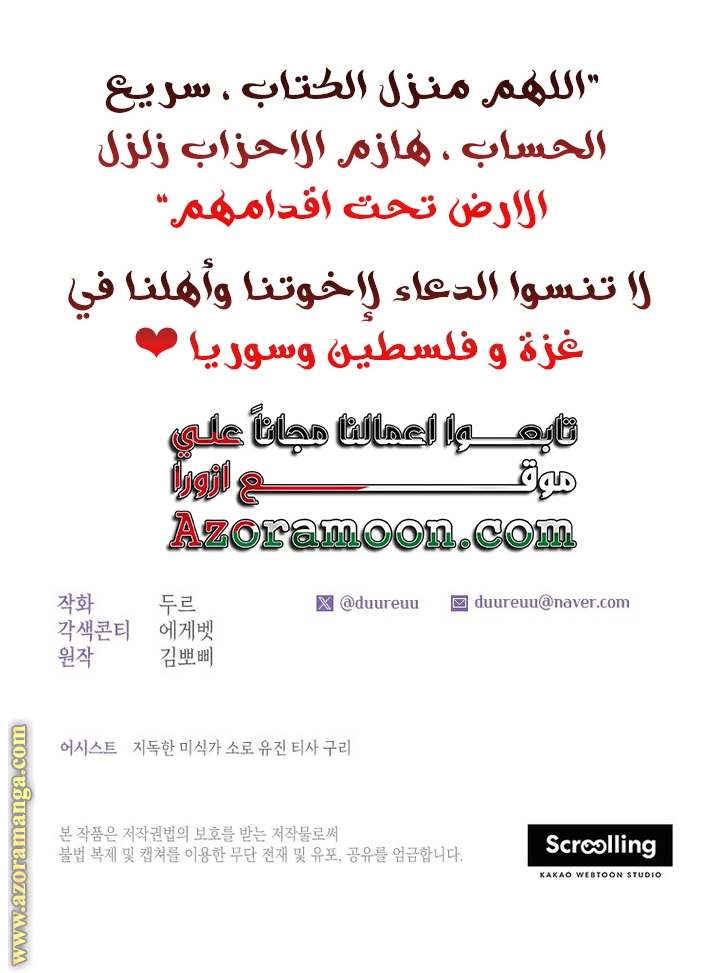 الصفحة 42