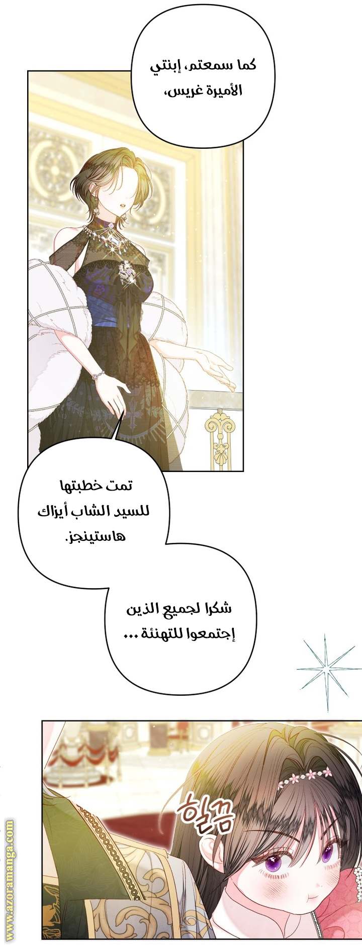 الصفحة 4