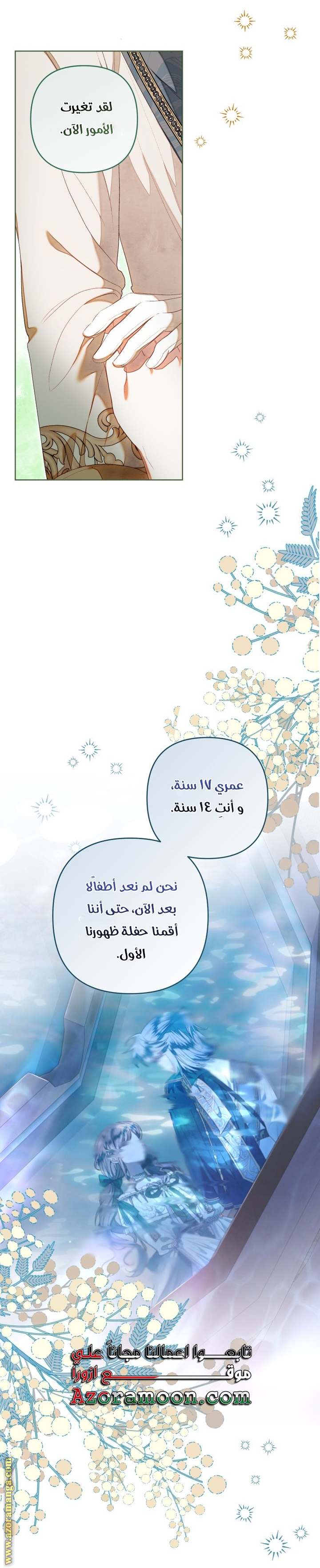 الصفحة 10
