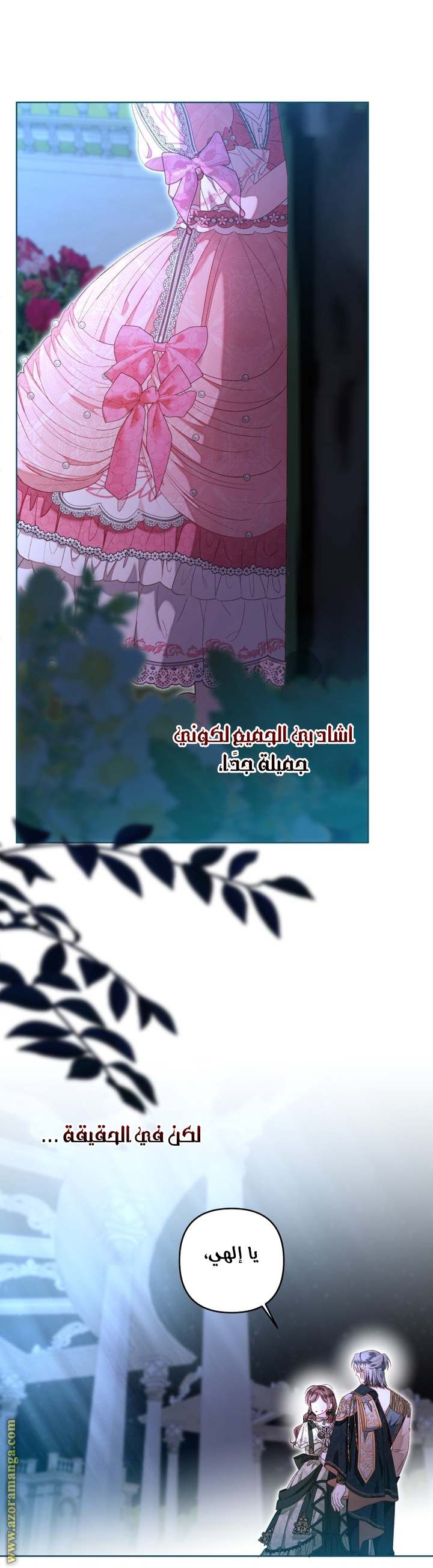 الصفحة 18