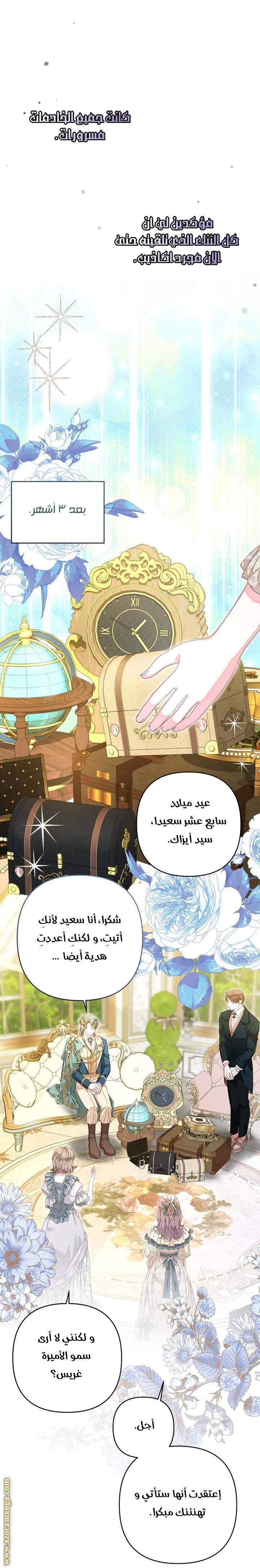 الصفحة 21