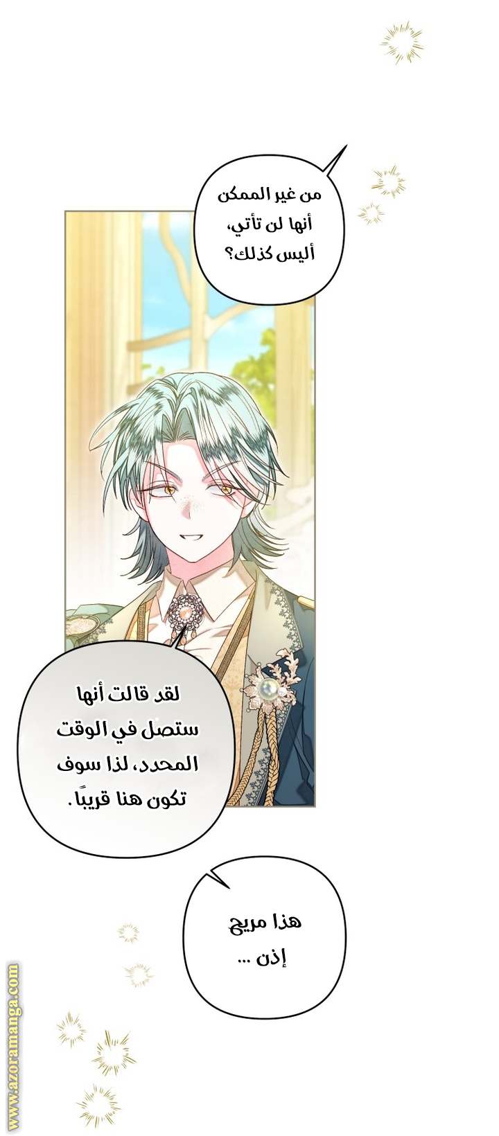 الصفحة 22