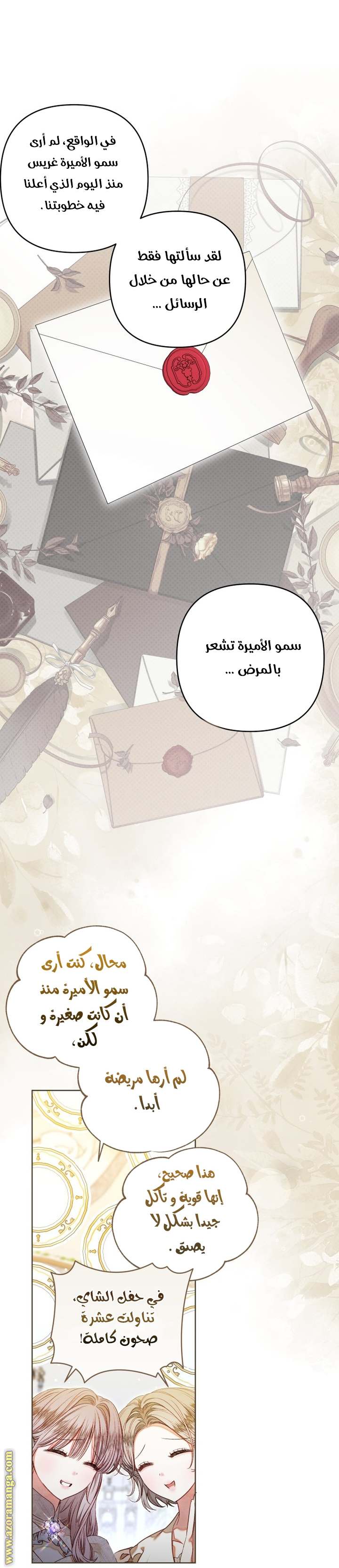 الصفحة 24