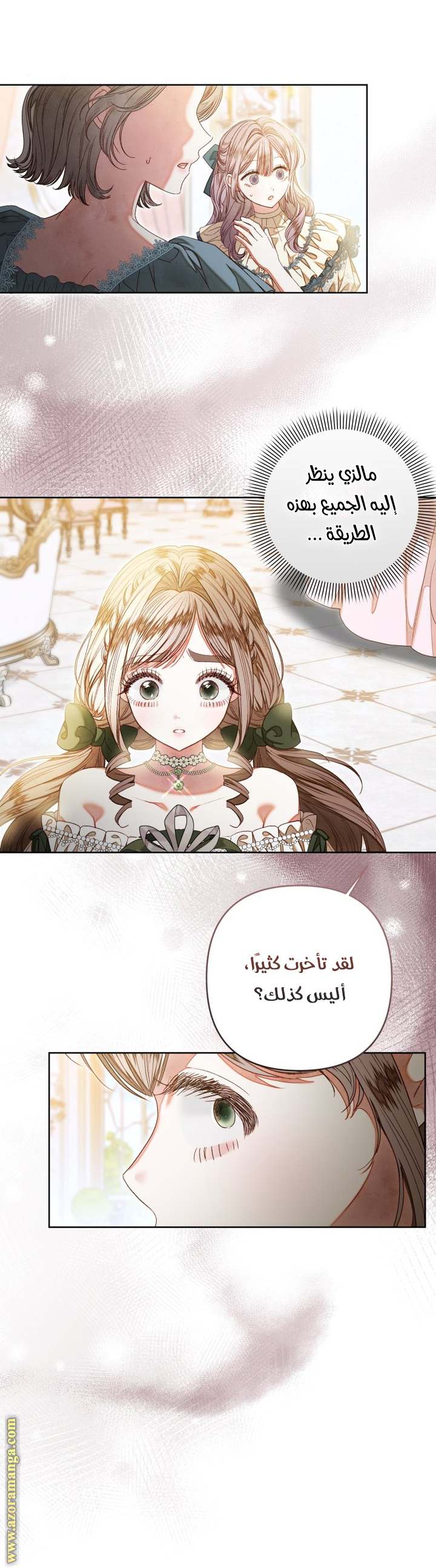 الصفحة 27