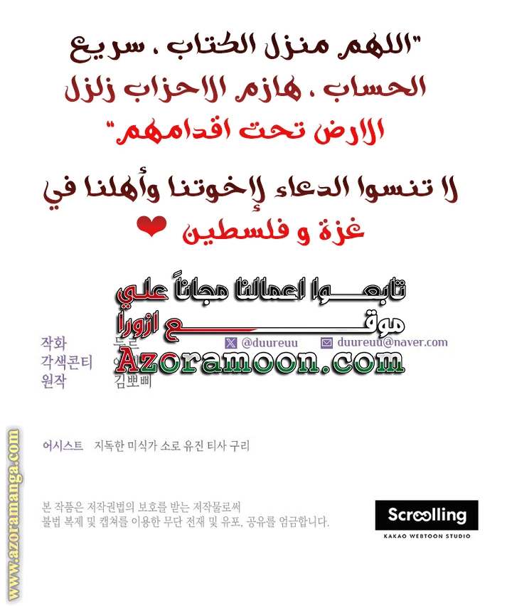 الصفحة 29