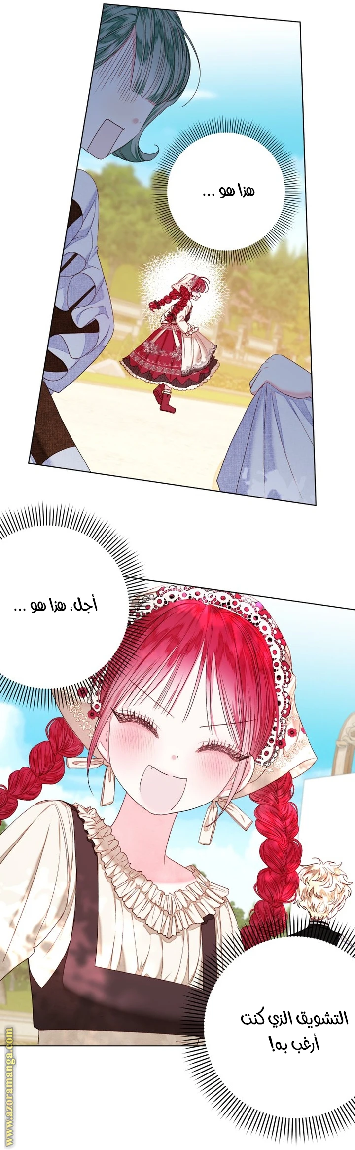 الصفحة 11