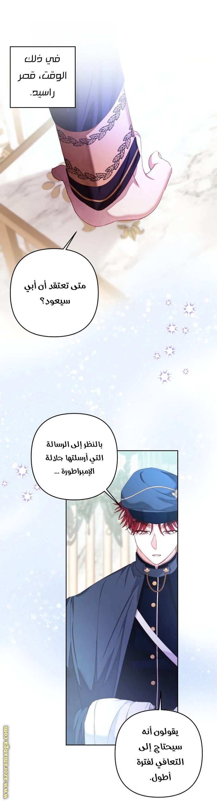 الصفحة 14