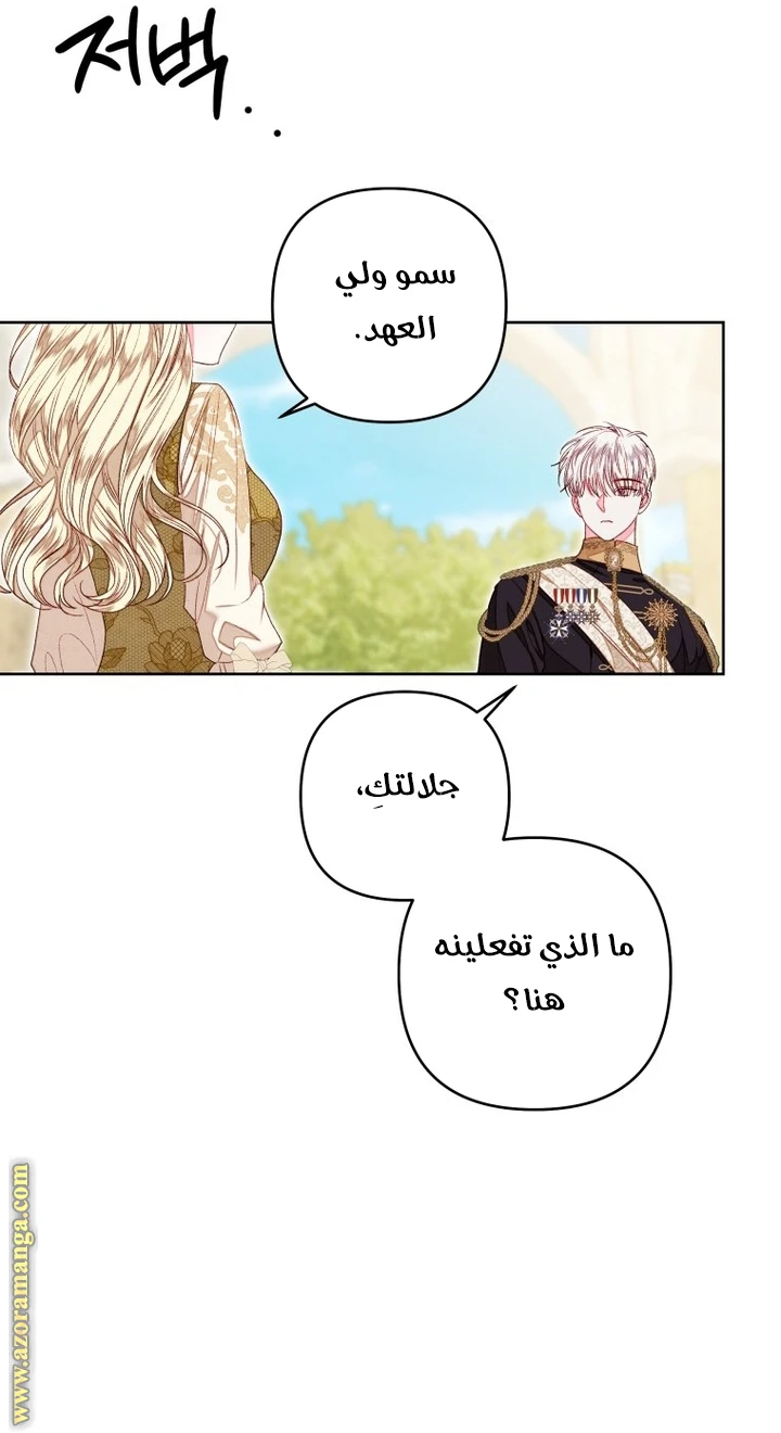 الصفحة 22