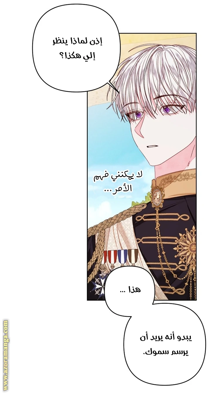 الصفحة 27