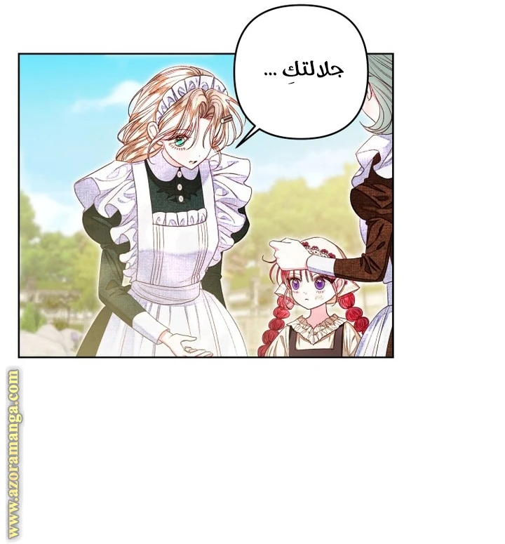 الصفحة 32