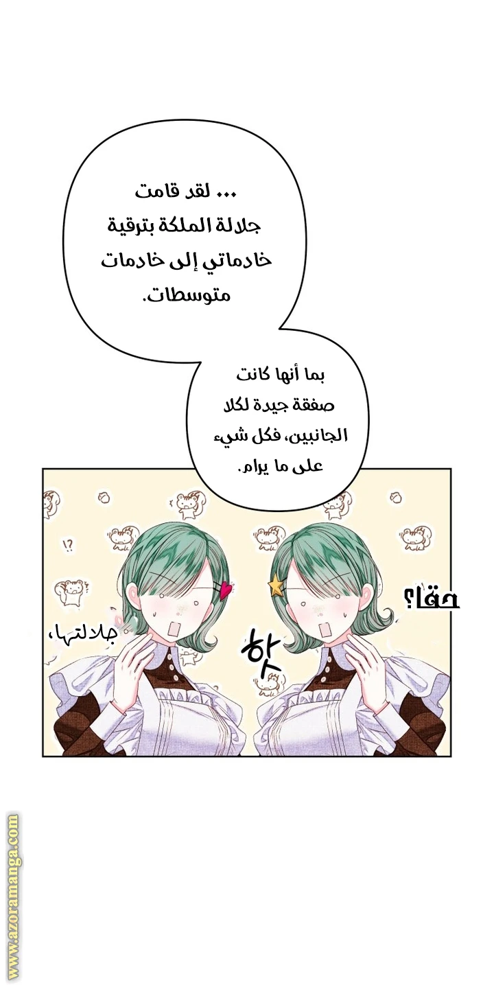 الصفحة 35