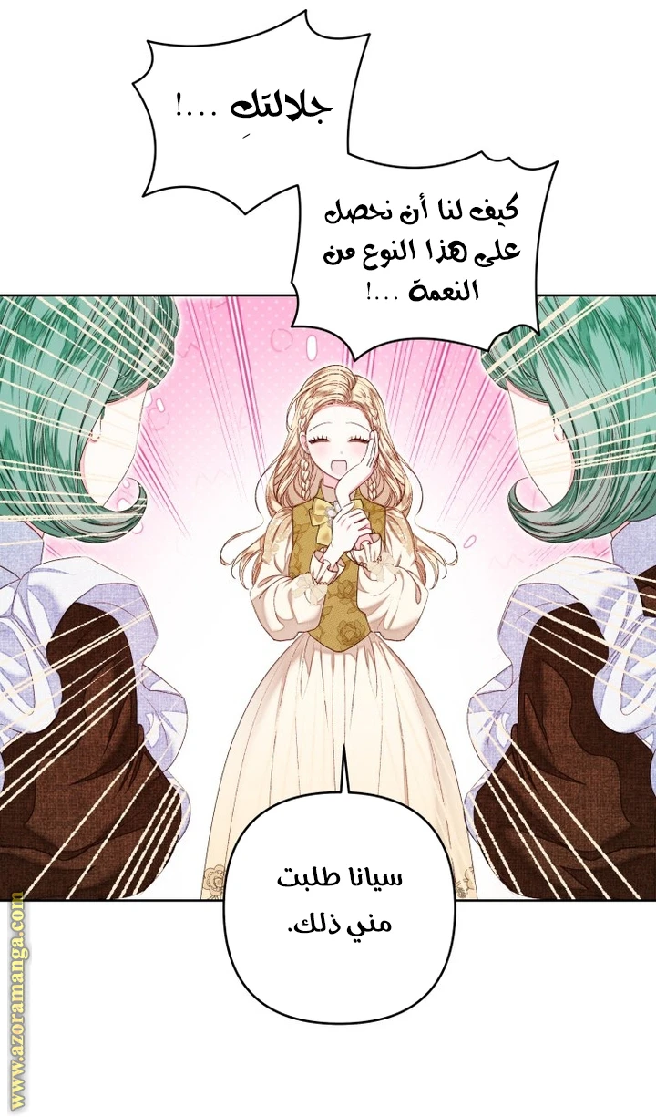 الصفحة 36