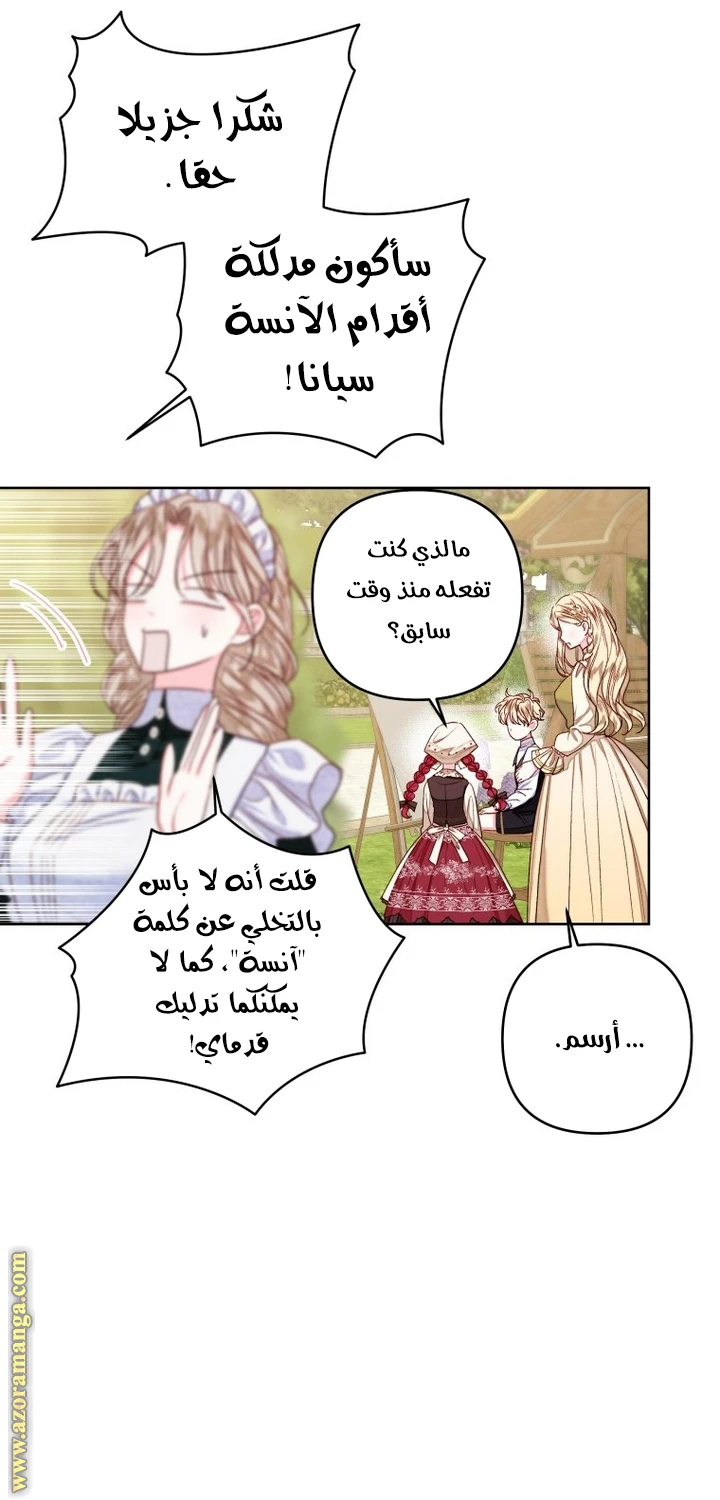 الصفحة 40