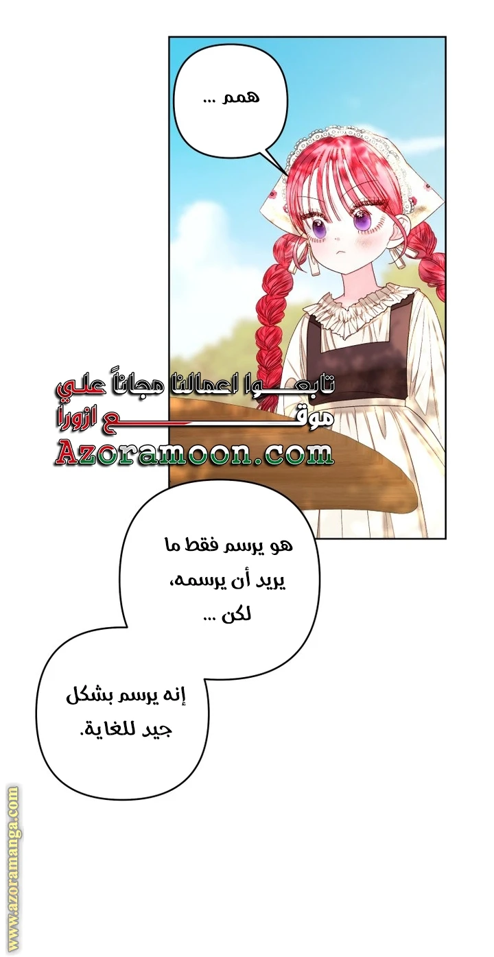 الصفحة 41