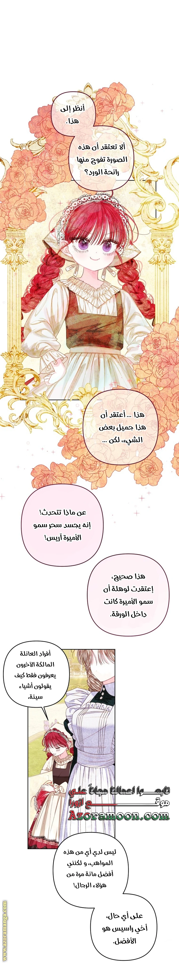 الصفحة 44