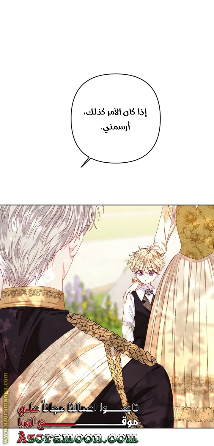 الصفحة 46