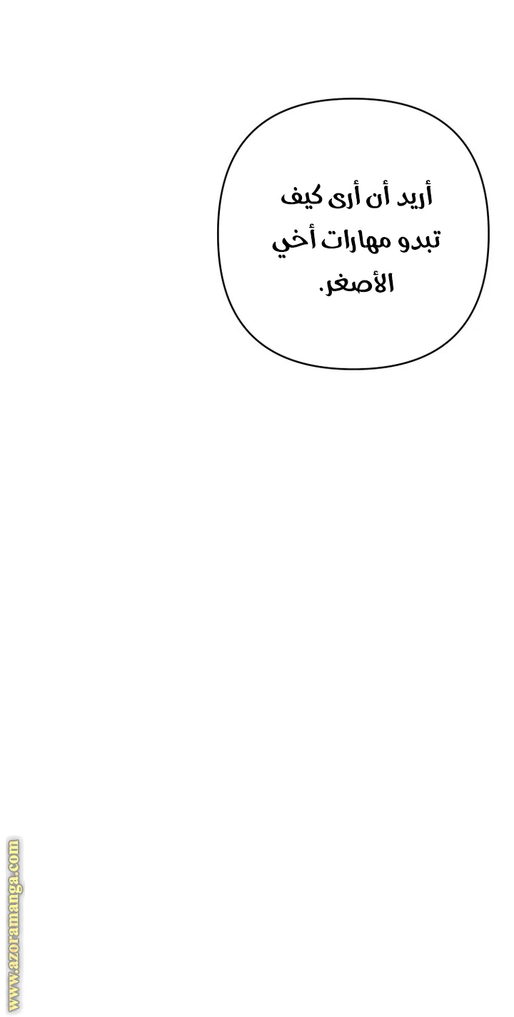 الصفحة 47