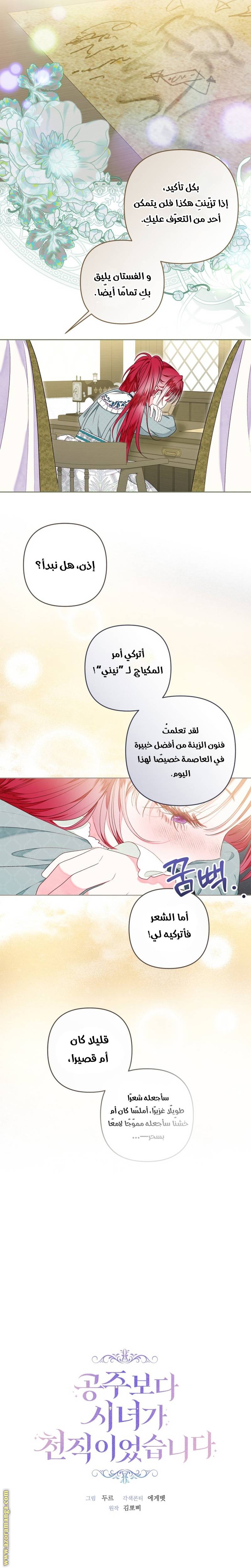 الصفحة 3