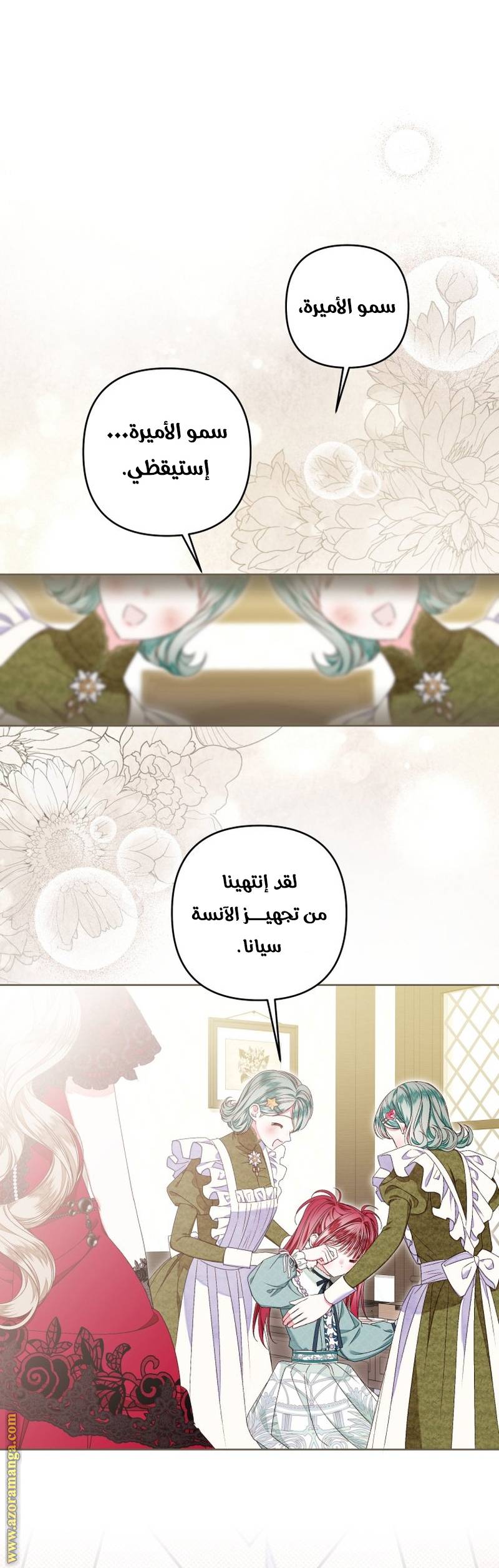 الصفحة 4