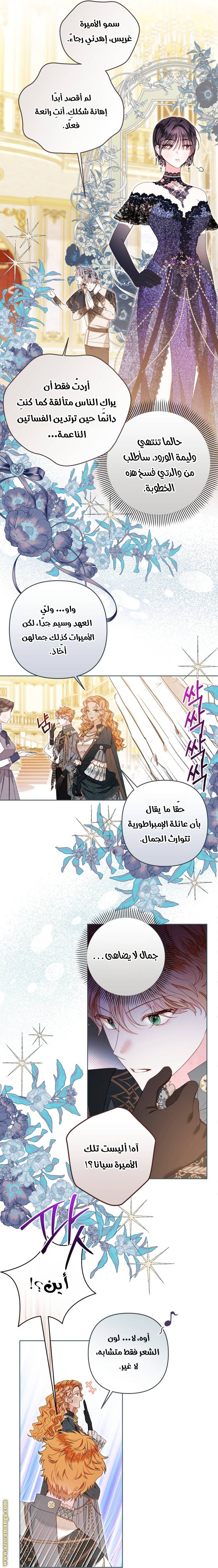 الصفحة 9