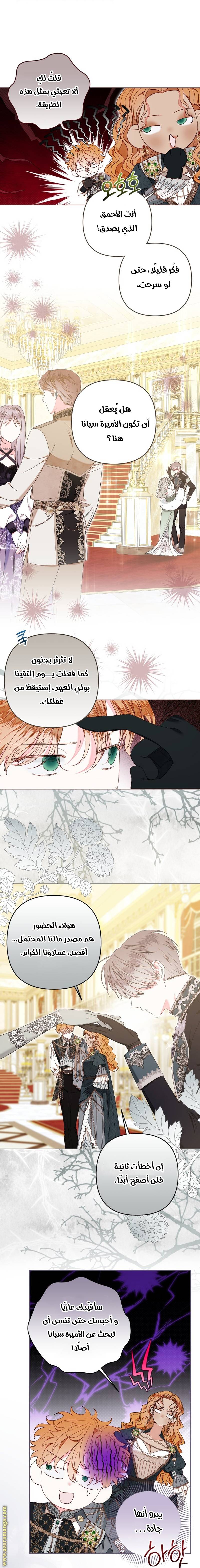 الصفحة 10