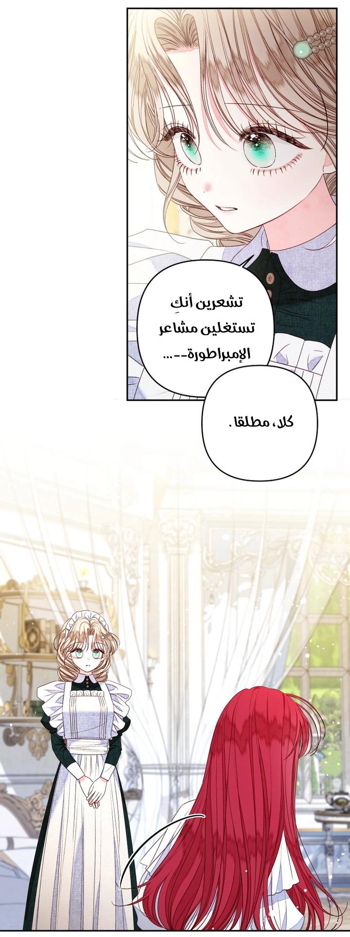الصفحة 12