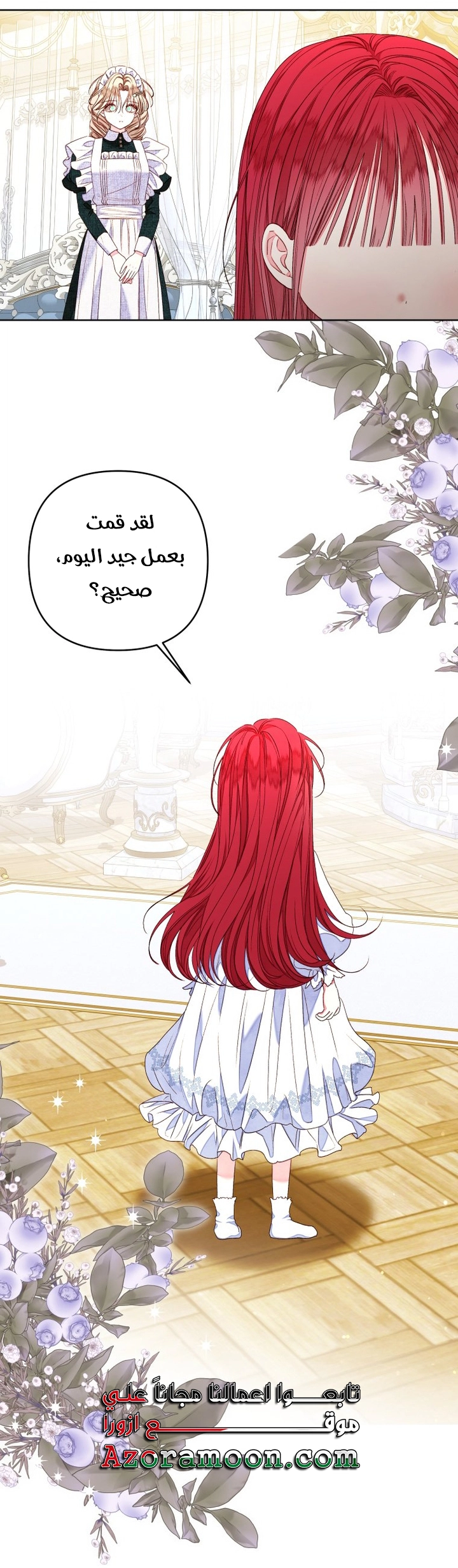 الصفحة 18