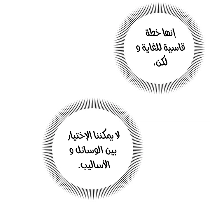 الصفحة 22