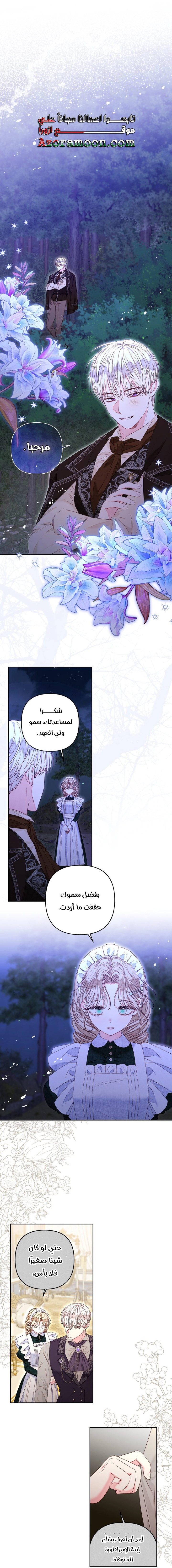 الصفحة 23