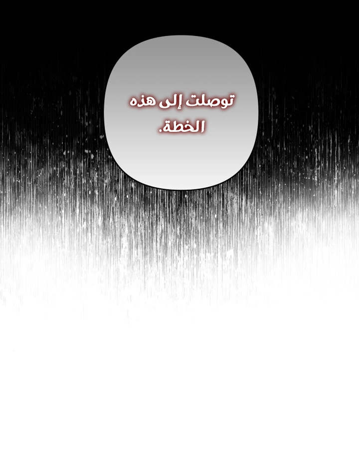 الصفحة 30