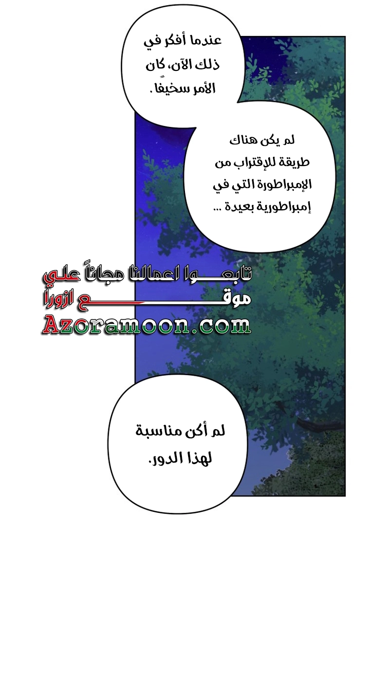 الصفحة 31