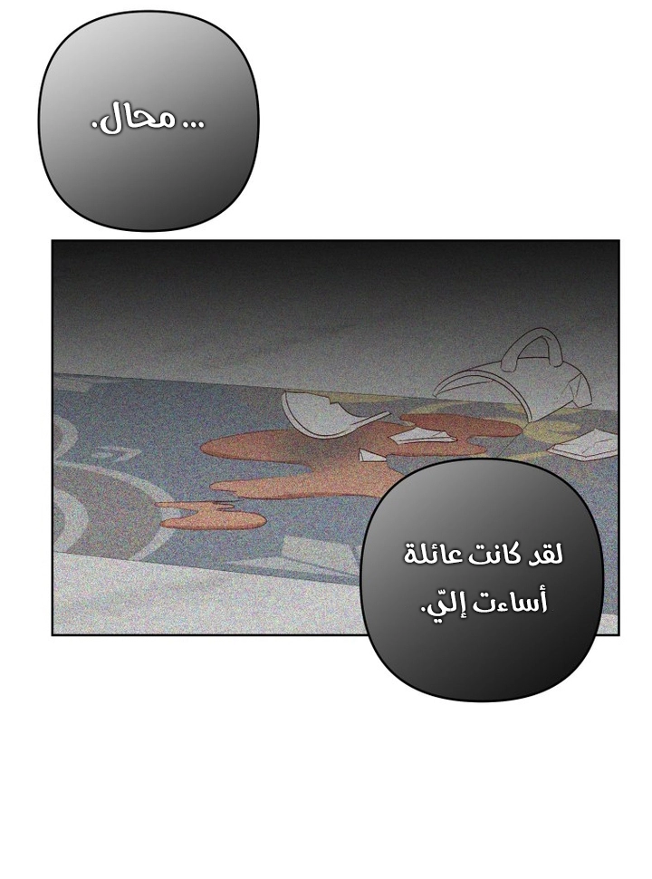 الصفحة 35