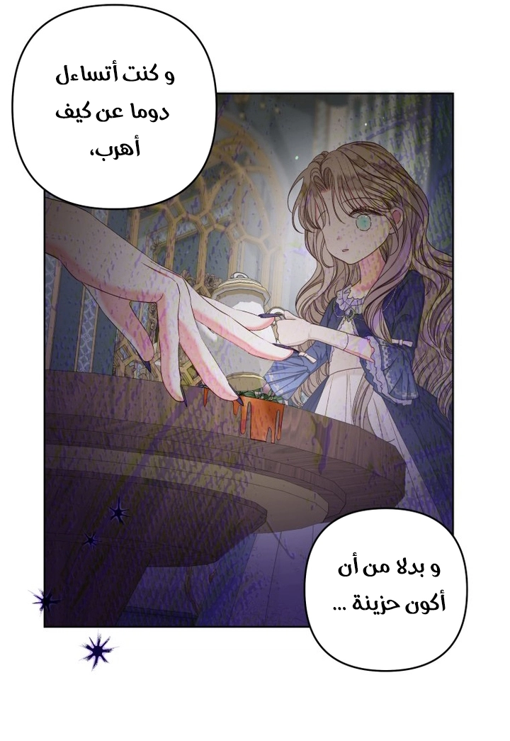 الصفحة 36