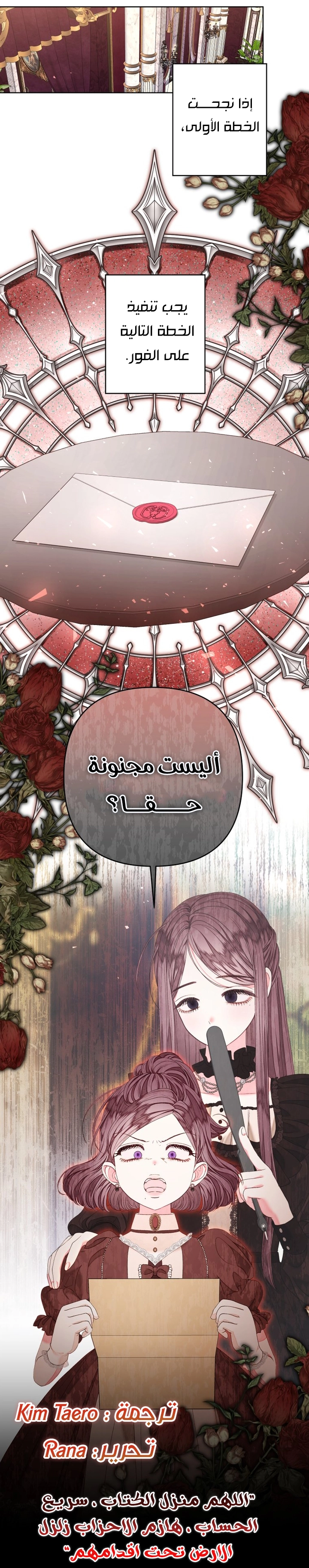 الصفحة 42