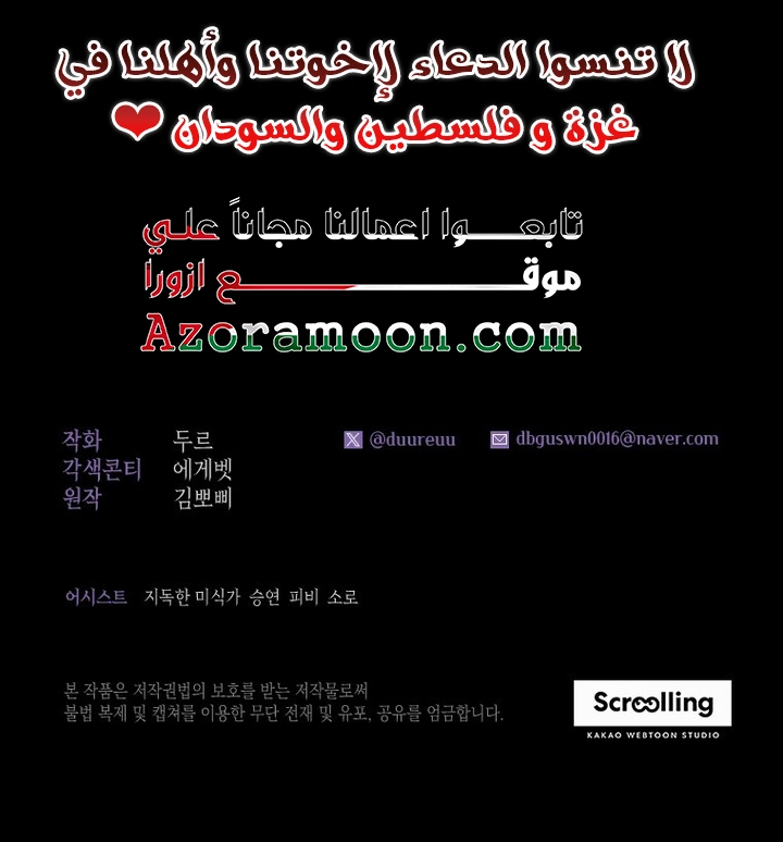الصفحة 43