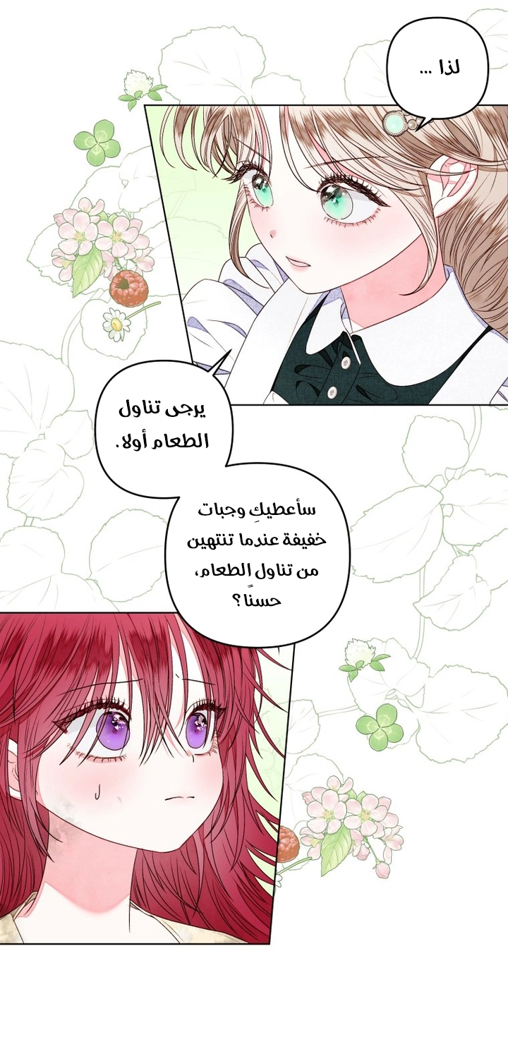 الصفحة 18