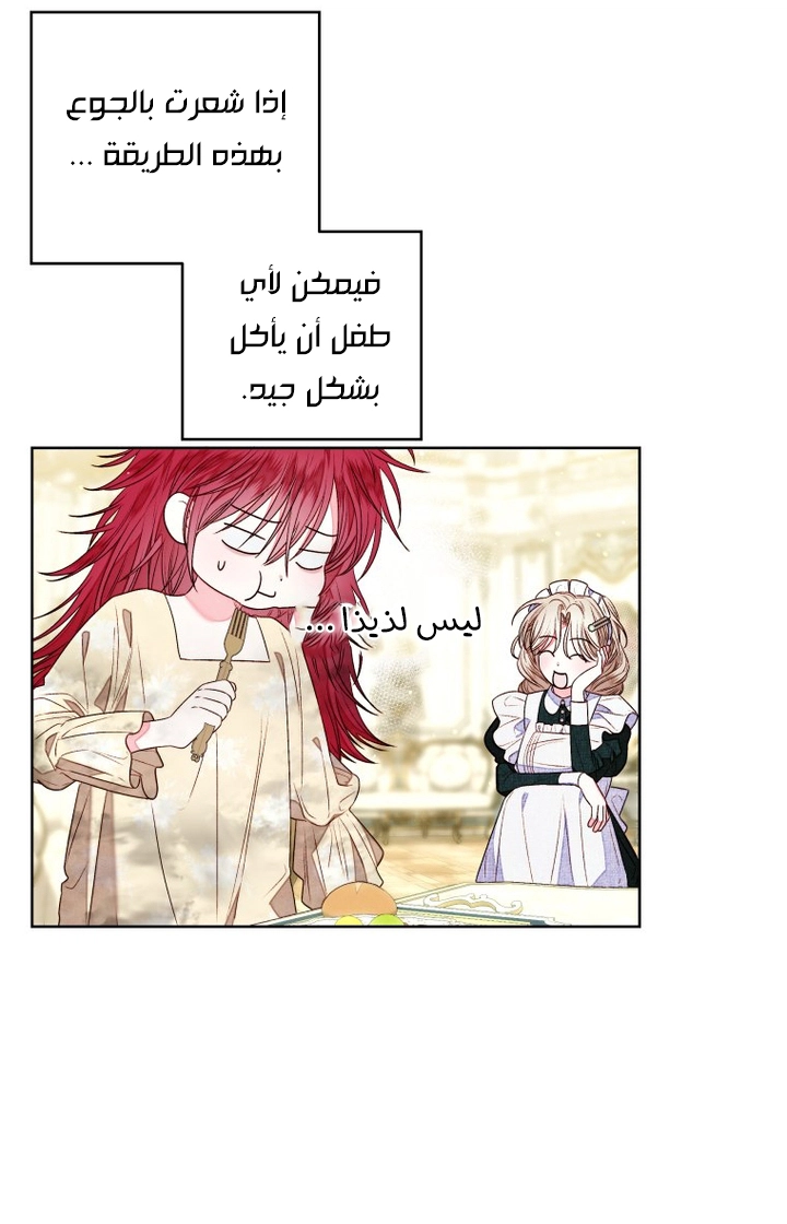 الصفحة 30