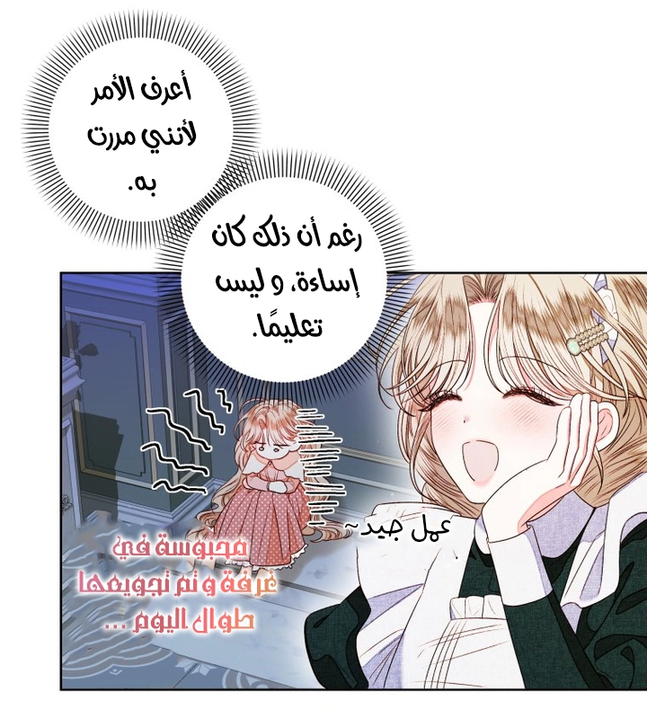 الصفحة 31
