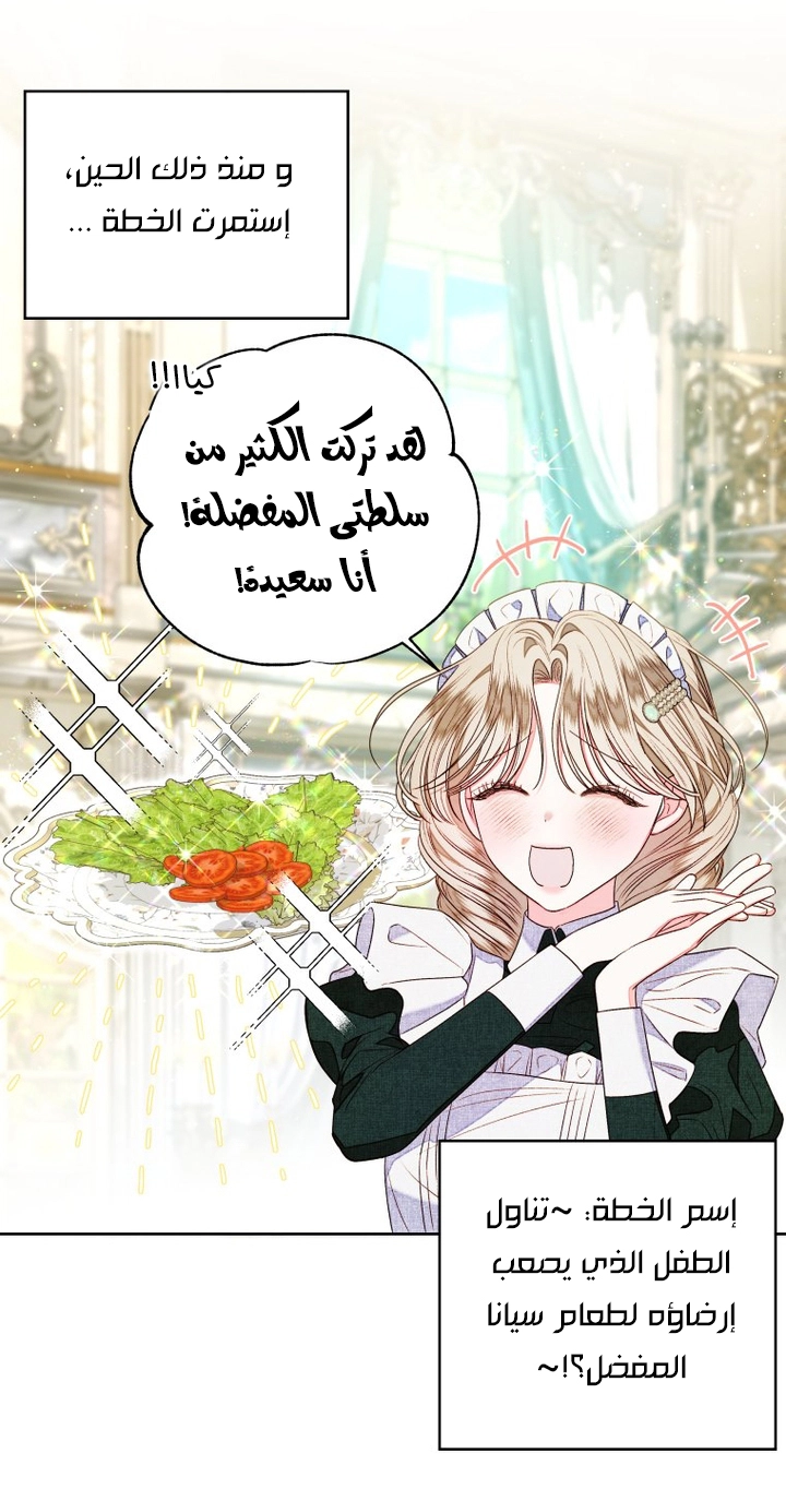 الصفحة 32