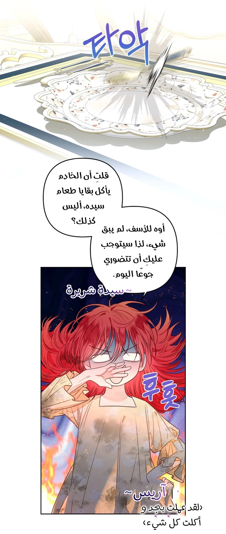 الصفحة 34