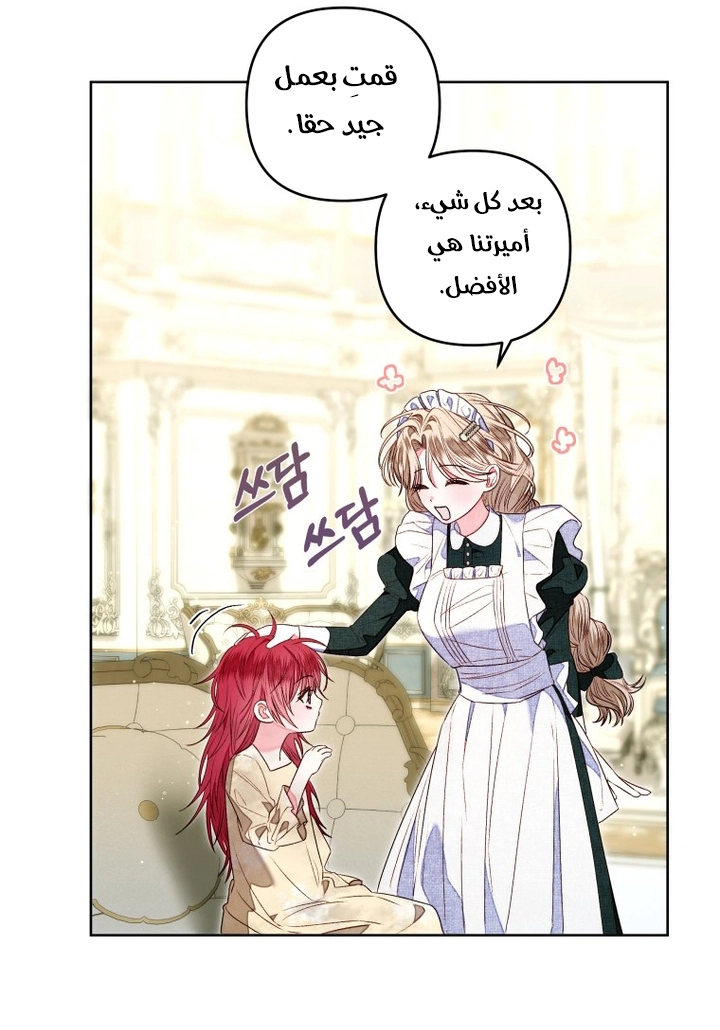 الصفحة 36
