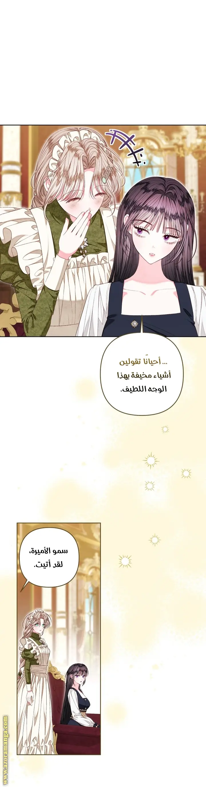 الصفحة 16